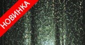 двухстороннее порошковое покрытие Антик цвет Малахит